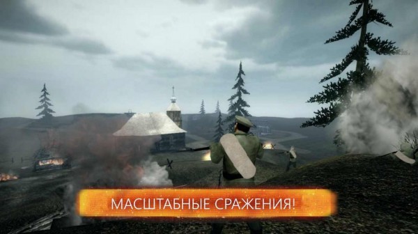 欧洲前线2 v1.2.1