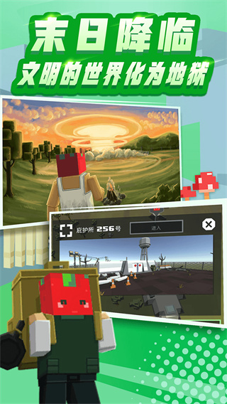 全民笑斗僵尸官方版 v1.0.0