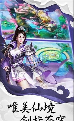 梦幻神启 v1.1.0.2