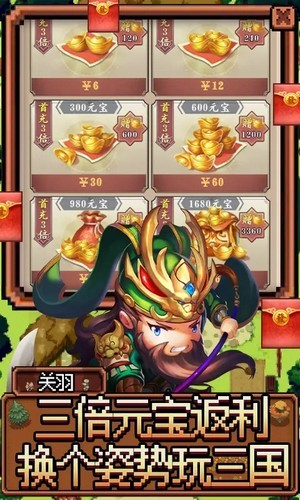 魂斗三国红包版福利手游  v4.1.3