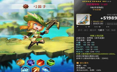 枫之冒险游戏 2020-05-28 16:07