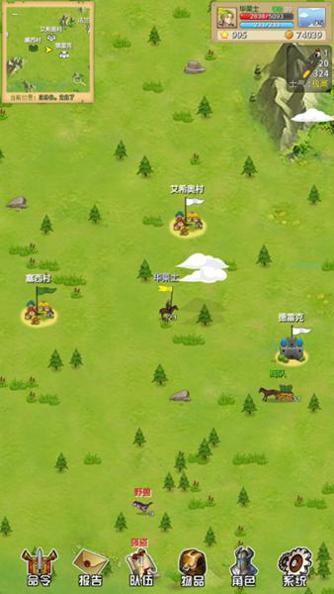 征服之刃 最新版截图1