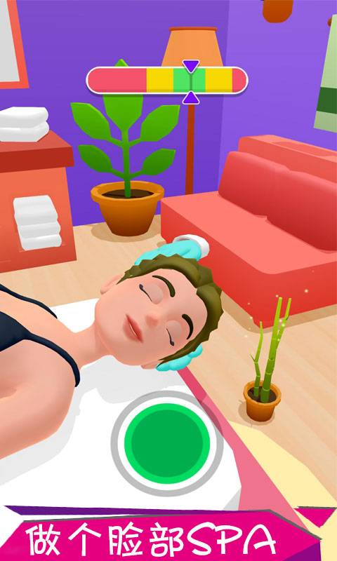 模拟spa免费金币安卓最新版图片2
