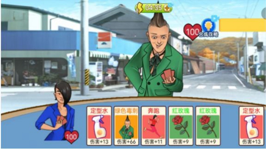 躺平模拟大作战 v1.0