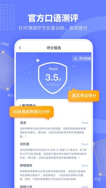 小站托福真题 v1.0.0