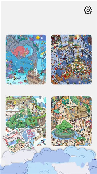 有种来找我小游戏  v2.4.0