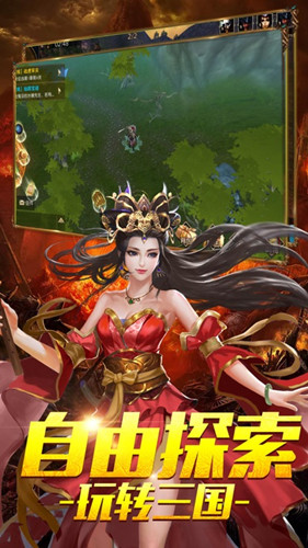 倾国之怒九州手游