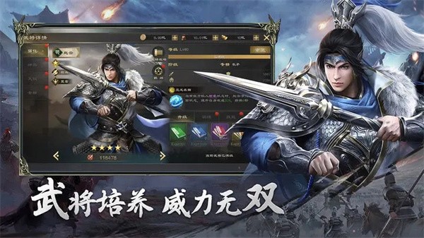 热血三国无双公测版  v23.4.13.19462