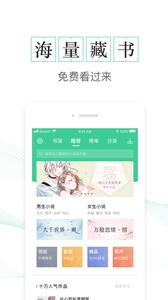 TXT全本免费电子书  v1.02
