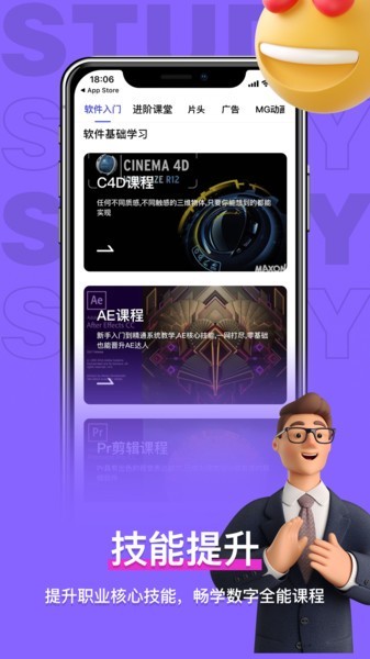 羊驼影视制作  V 2.0.3