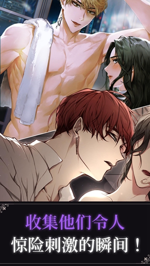 BLOOD KISS v1.19.0
