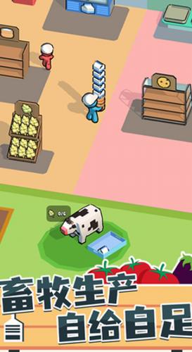 我的连锁超市 v1.2.0