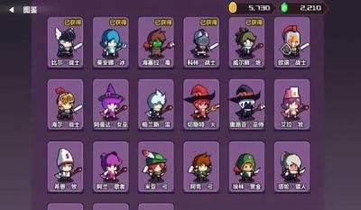 地牢英雄纹章 v1.0