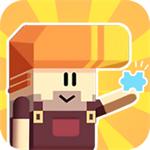 拼凑达人解锁版免广告