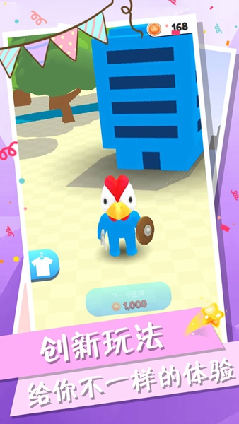 宝贝乐消消 v1.1.1