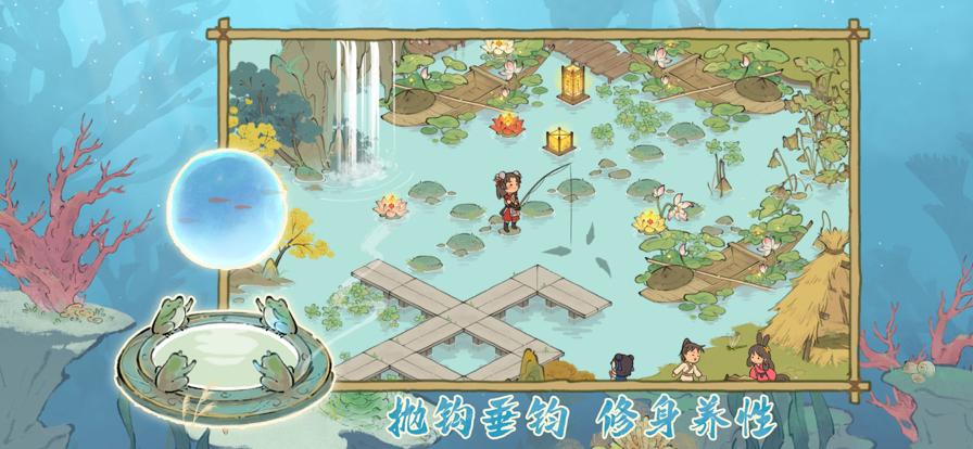 仙山小农 官方版 v2.0.5