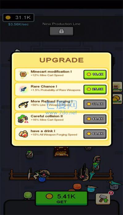 史莱姆武器大师游戏