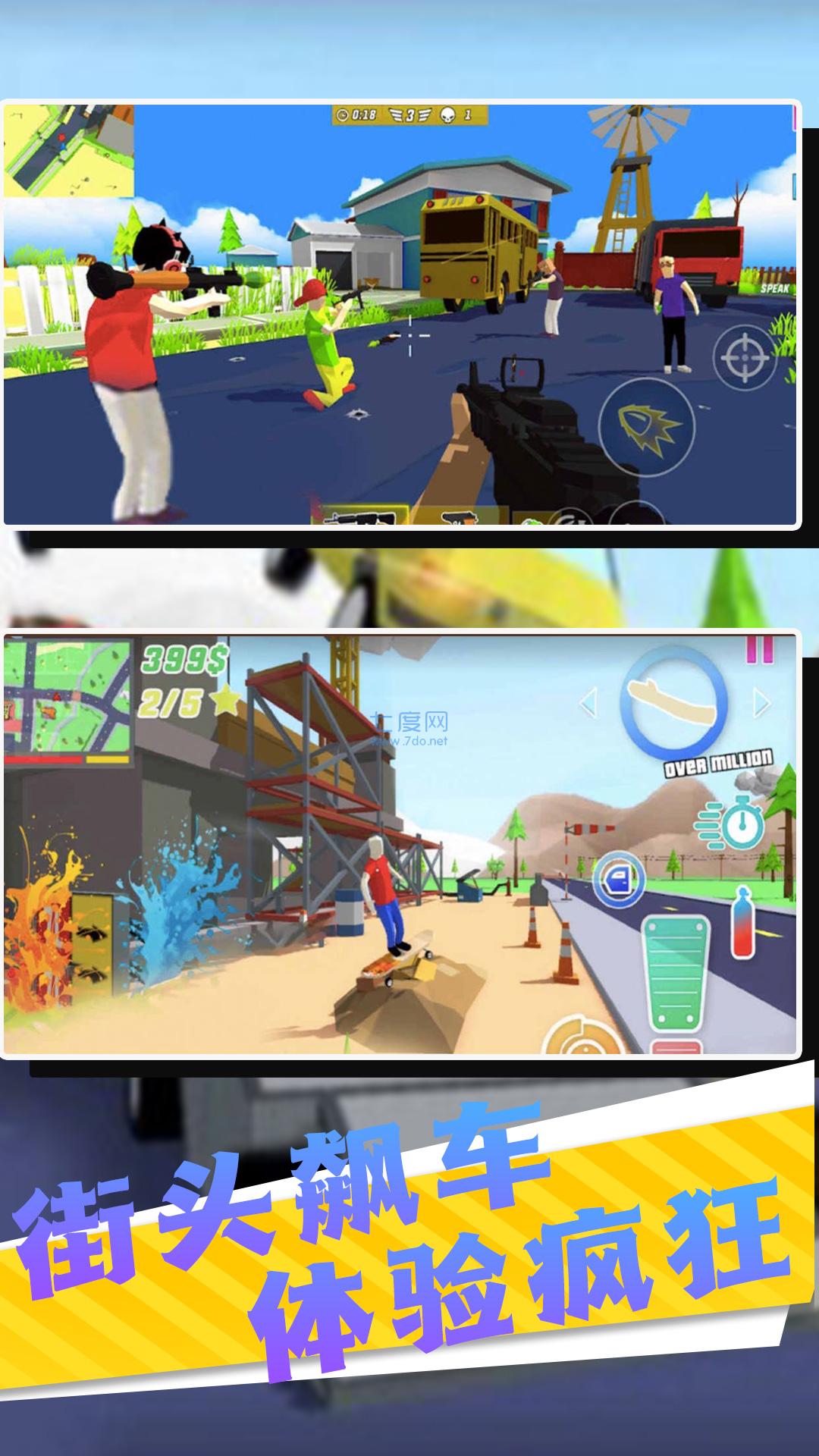 小小骑士冒险 v1.0.1