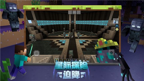 我的世界基岩版1.15  v2.7.20.229709