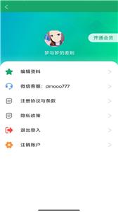 简历模板王  v1.0.0