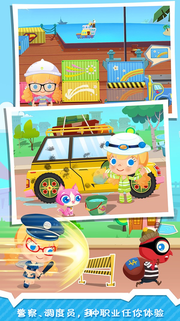 糖糖小镇 2024-06-25 15:08