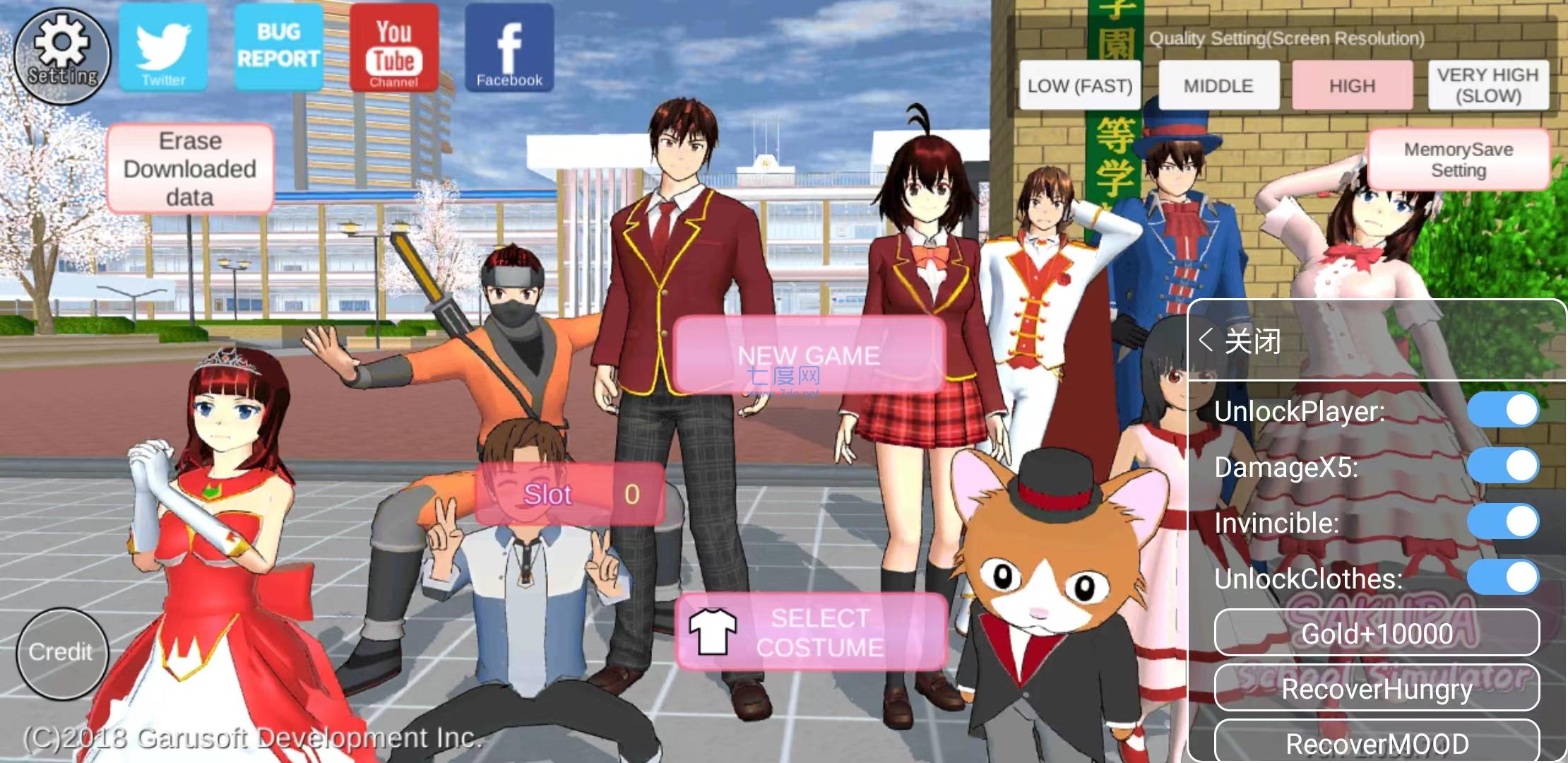 SAKURASimulator无敌版 1.039.76