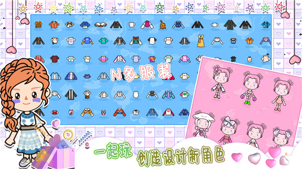 佩奇小镇创造世界高清版