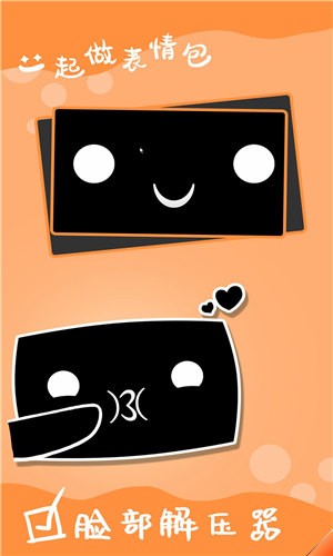 一起做表情包ouo 2021-04-22 08:57