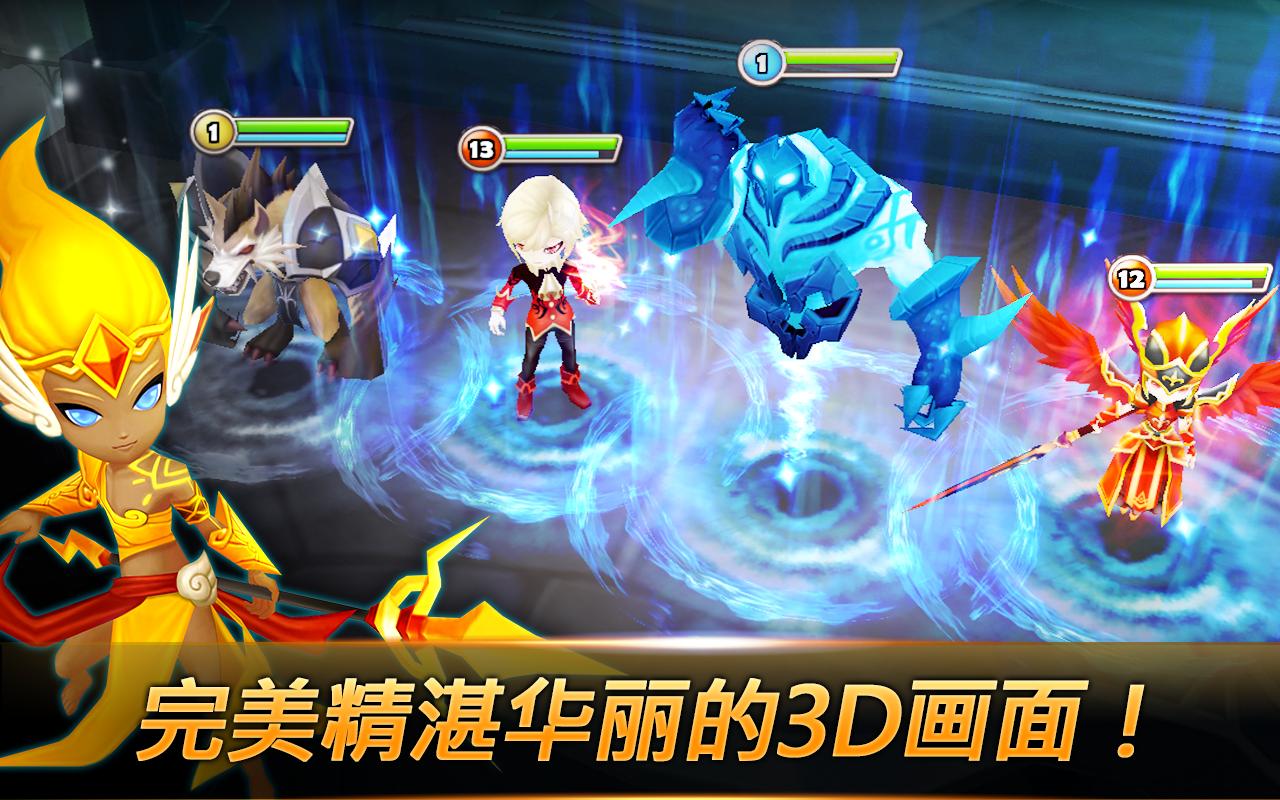 魔灵召唤 v6.6.8