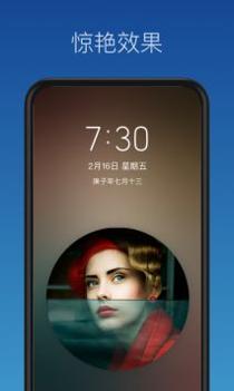 灵鹿壁纸制作 v3.0.5