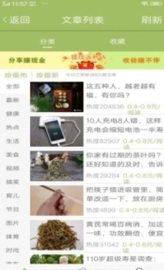 柿子网 2020-10-16 08:44