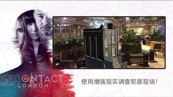 重新连接伦敦 2020-08-18 13:54