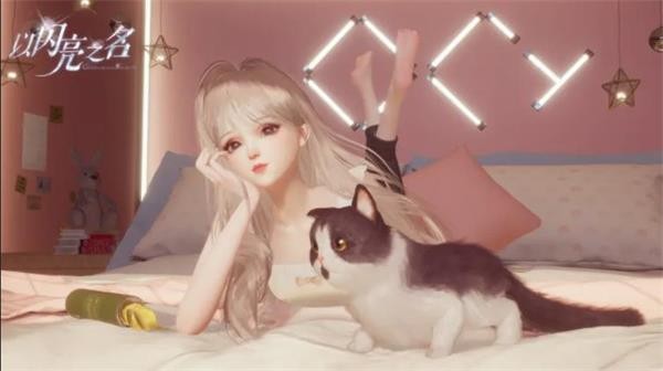 以闪亮之名官服  v2.0.3