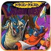 勇者斗恶龙1街机版