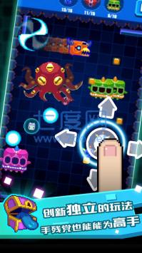 怪兽大乱斗4399版 v1.0.2