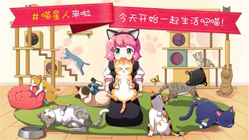 猫猫咖啡屋解锁版汉化版 v5.1.4