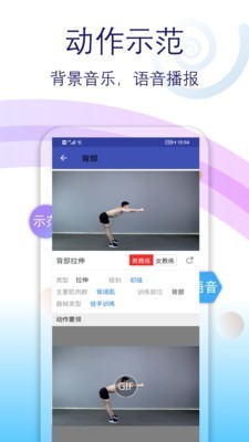 超燃体育截图0