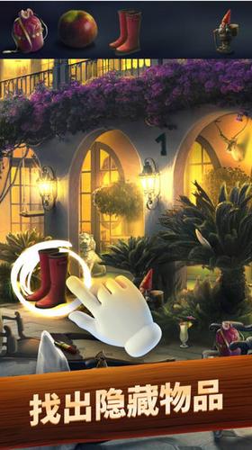 益智解谜寻物神探  v1.35