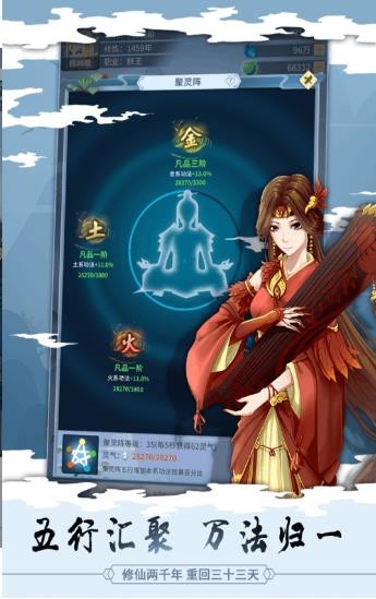 鬼道修真 2020-04-14 18:41