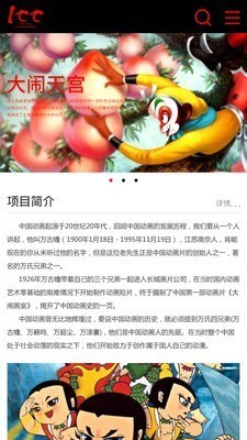 百年百讲 2020-03-25 11:05