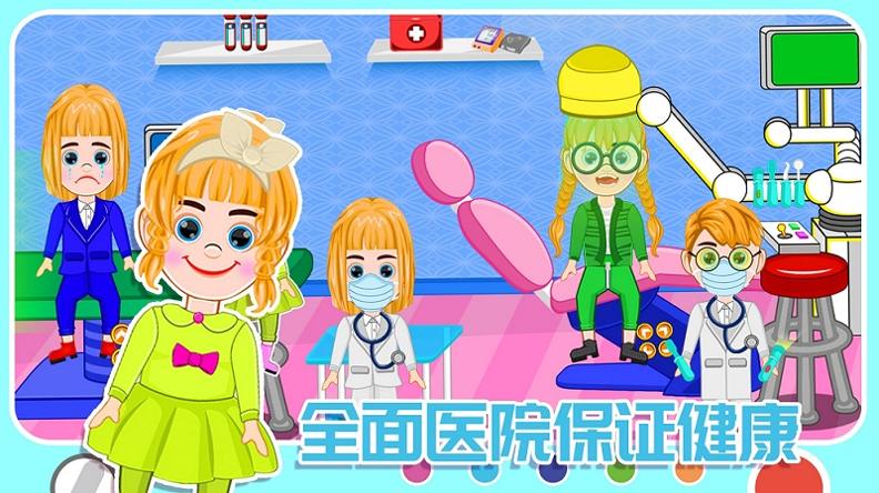 米家农场模拟器.jpg 米家农场模拟器.jpg