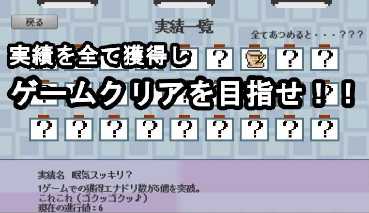 社畜RUN游戏中文汉化版  v3.5.3