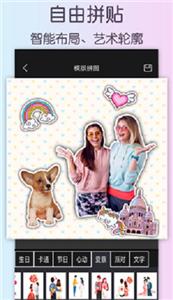 自动美颜相机  v1.7