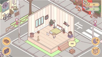 袖珍爱情汉化版截图2