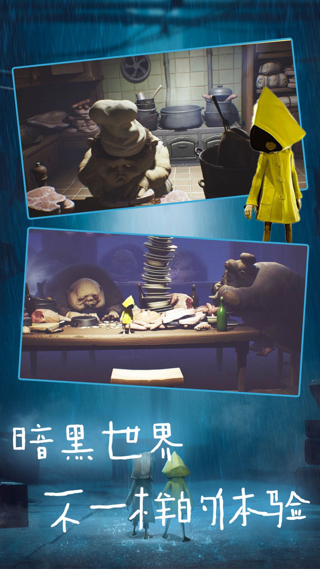 小恶魔冒险游戏安卓版 