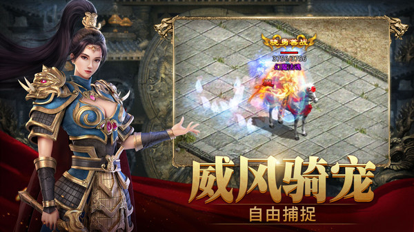 斩魔无双 加强版 v3.0.5