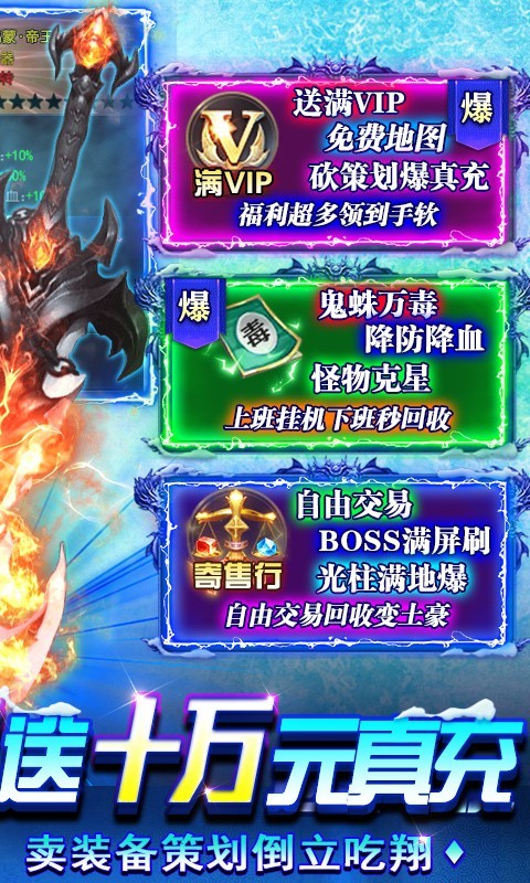 热血新手村最新版  V 1.0.0