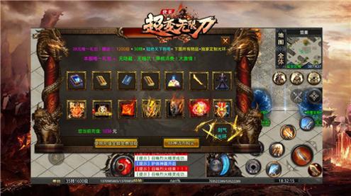 快乐超变无限刀 v1.3.0