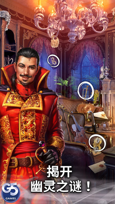 幽灵秘密 v3.2.5