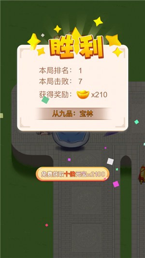 后宫碰碰碰  V 1.0